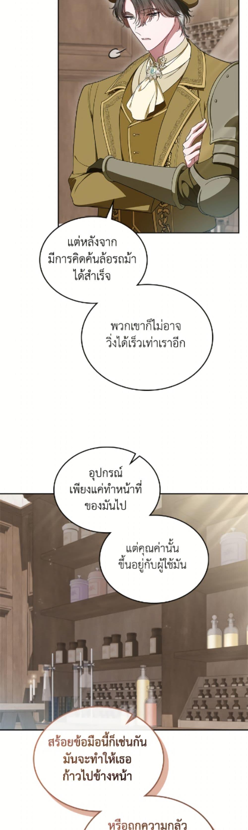 Manga-lc-com อ่านมังงะ อ่านการ์ตูน ออนไลน์ ฟรี I Stole the Heroine’s First Love ตอนที่ 1 2 3 4 5 6 7 8 9 10 11 12 13 14 ฟรี ไม่มีโฆษณา Manga-lc - อ่าน มังงะ อ่าน การ์ตูน ออนไลน์ อ่านมังงะ ฟรี