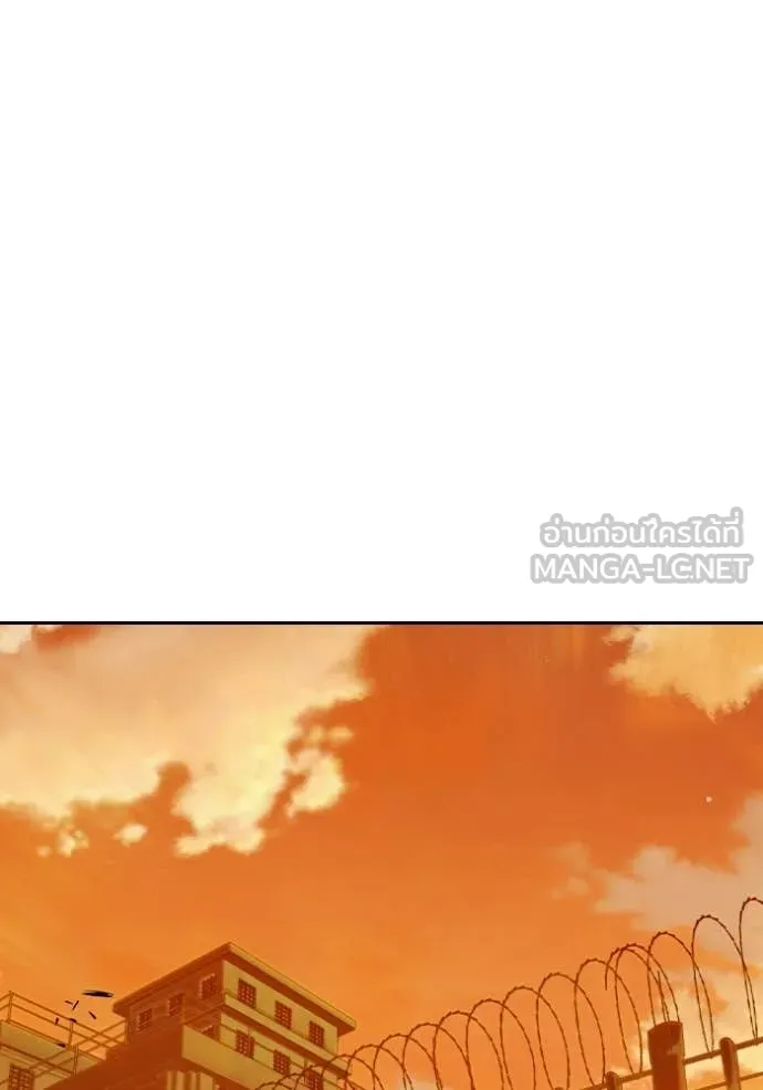 เยาวชนคนคุก ตอนที่ 70 รูปที่ 175
