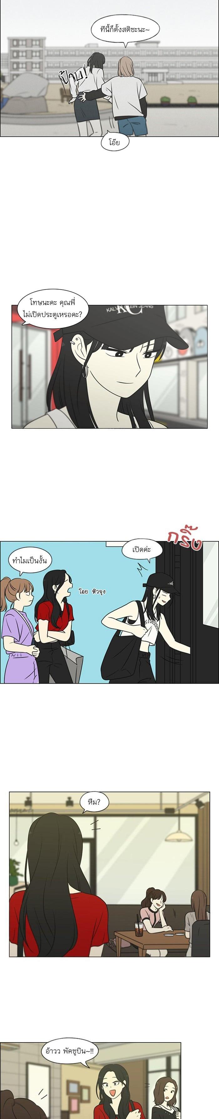 Manga-lc-com อ่านมังงะ อ่านการ์ตูน ออนไลน์ ฟรี Love Revolution รักนี้ต้องปฏิวัติ ตอนที่ 1 2 3 4 5 6 7 8 9 10 11 12 13 14 ฟรี ไม่มีโฆษณา Manga-lc - อ่าน มังงะ อ่าน การ์ตูน ออนไลน์ อ่านมังงะ ฟรี