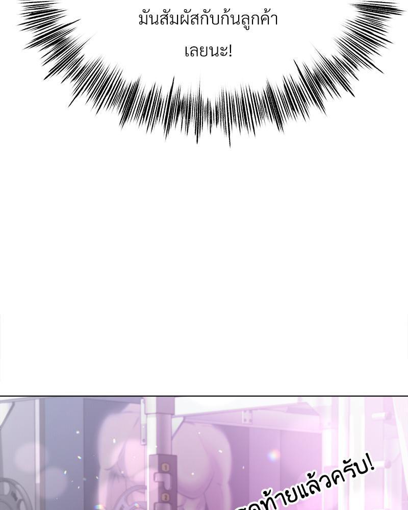 Doujin-Lc- อ่าน โดจิน มังฮวา เกาหลี ญี่ปุ่น จีน แปลไทย Do You Like to Exerc ตอนที่ 1 2 3 4 5 6 7 8 9 10 11 12 13 14 ฟรี ไม่มีโฆษณา อ่าน โดจิน Manhwa เกาหลี ญี่ปุ่น จีน เรามีครบ คัดมาให้เน้นๆ โดจิน 18+ รับประกันความฟินโดย  Doujin Lc