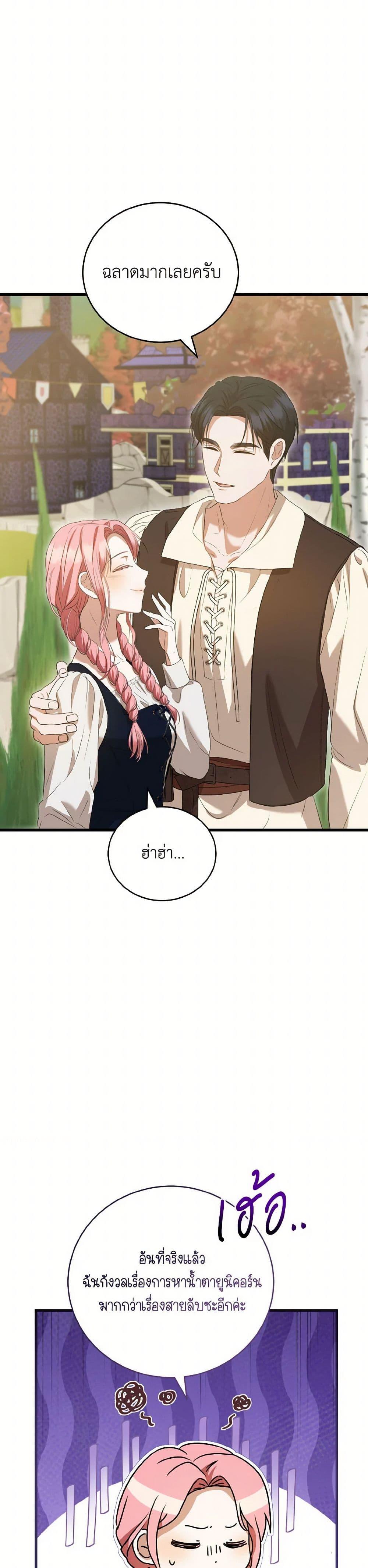 Manga-lc-com อ่านมังงะ อ่านการ์ตูน ออนไลน์ ฟรี I Saw the Future With the Killer Grand Duke ตอนที่ 1 2 3 4 5 6 7 8 9 10 11 12 13 14 ฟรี ไม่มีโฆษณา Manga-lc - อ่าน มังงะ อ่าน การ์ตูน ออนไลน์ อ่านมังงะ ฟรี