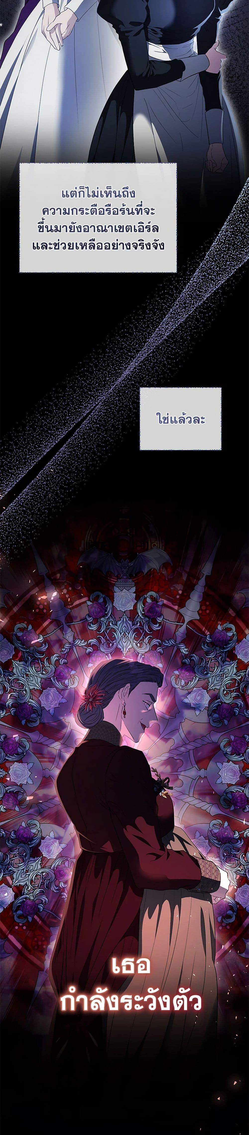 Manga-lc-com อ่านมังงะ อ่านการ์ตูน ออนไลน์ ฟรี My Evil Husband Is Obsessed With the Wrong Person ตอนที่ 1 2 3 4 5 6 7 8 9 10 11 12 13 14 ฟรี ไม่มีโฆษณา Manga-lc - อ่าน มังงะ อ่าน การ์ตูน ออนไลน์ อ่านมังงะ ฟรี