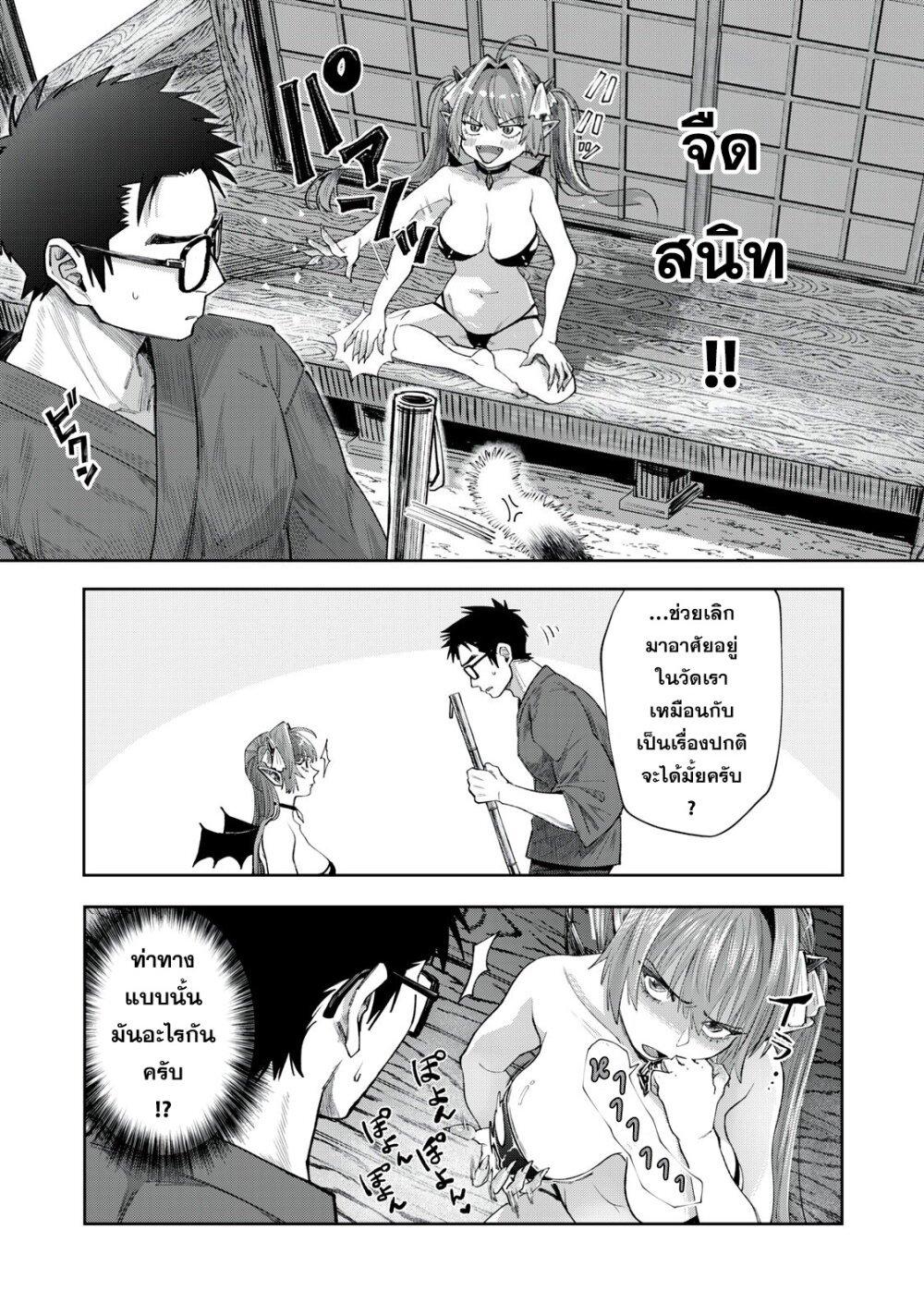 Manga-lc-com อ่านมังงะ อ่านการ์ตูน ออนไลน์ ฟรี Harapeko Succubus wa Ikasetai no ni! ตอนที่ 1 2 3 4 5 6 7 8 9 10 11 12 13 14 ฟรี ไม่มีโฆษณา Manga-lc - อ่าน มังงะ อ่าน การ์ตูน ออนไลน์ อ่านมังงะ ฟรี