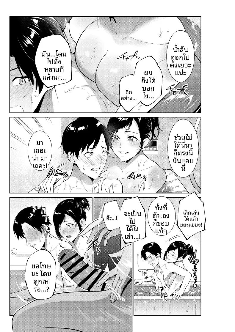 Doujin-Lc- อ่าน โดจิน มังฮวา เกาหลี ญี่ปุ่น จีน แปลไทย ชีวิตที่เต็มไปด้วยตัณหากับเเม่ [Natsu no Oyatsu] ตอนที่ 1 2 3 4 5 6 7 8 9 10 11 12 13 14 ฟรี ไม่มีโฆษณา อ่าน โดจิน Manhwa เกาหลี ญี่ปุ่น จีน เรามีครบ คัดมาให้เน้นๆ โดจิน 18+ รับประกันความฟินโดย  Doujin Lc