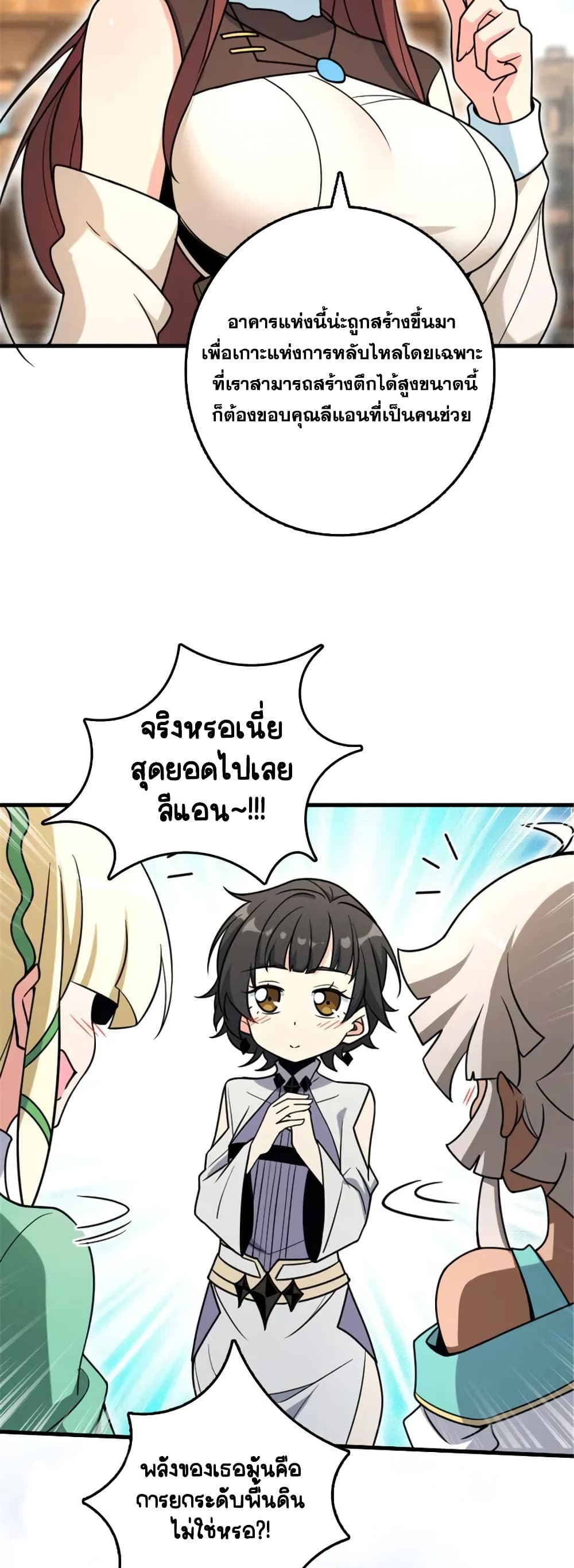 Manga-lc-com อ่านมังงะ อ่านการ์ตูน ออนไลน์ ฟรี Release That Witch ตอนที่ 1 2 3 4 5 6 7 8 9 10 11 12 13 14 ฟรี ไม่มีโฆษณา Manga-lc - อ่าน มังงะ อ่าน การ์ตูน ออนไลน์ อ่านมังงะ ฟรี