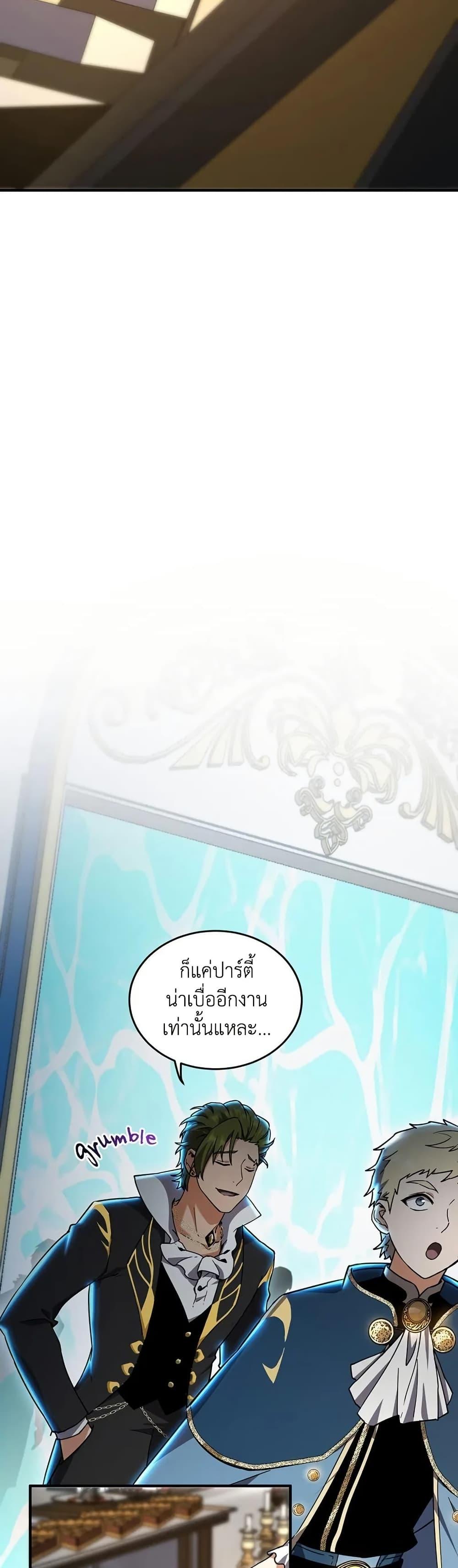 Manga-lc-com อ่านมังงะ อ่านการ์ตูน ออนไลน์ ฟรี The Beginning After the End ตอนที่ 1 2 3 4 5 6 7 8 9 10 11 12 13 14 ฟรี ไม่มีโฆษณา Manga-lc - อ่าน มังงะ อ่าน การ์ตูน ออนไลน์ อ่านมังงะ ฟรี