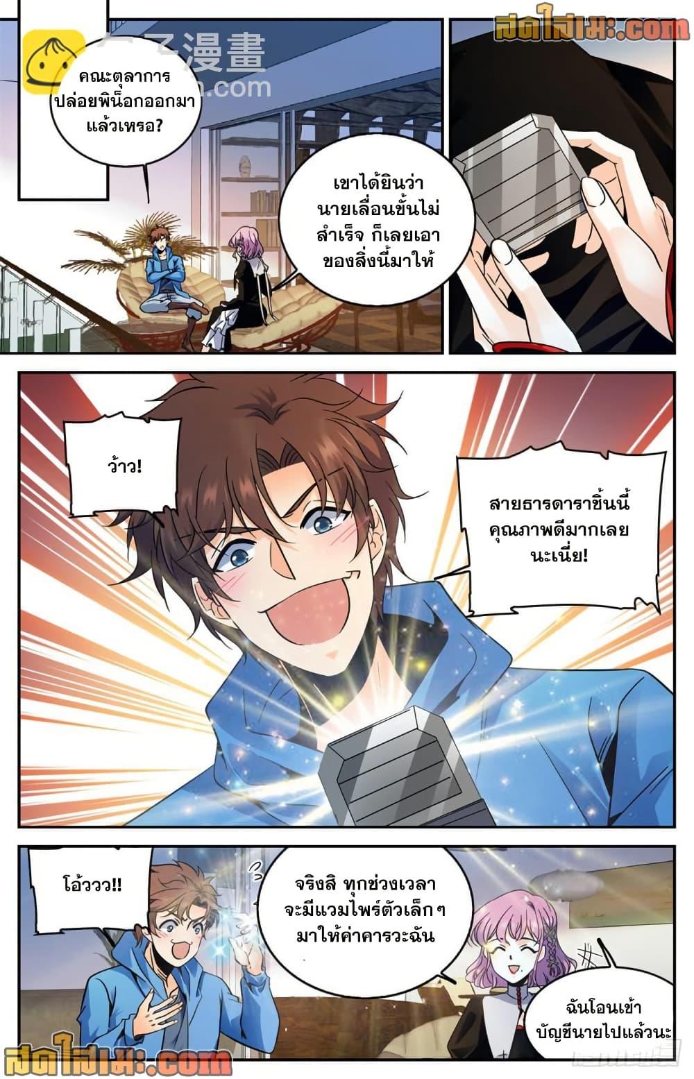 Manga-lc-com อ่านมังงะ อ่านการ์ตูน ออนไลน์ ฟรี Versatile Mage จอมเวทย์เต็มพิกัด ตอนที่ 1 2 3 4 5 6 7 8 9 10 11 12 13 14 ฟรี ไม่มีโฆษณา Manga-lc - อ่าน มังงะ อ่าน การ์ตูน ออนไลน์ อ่านมังงะ ฟรี