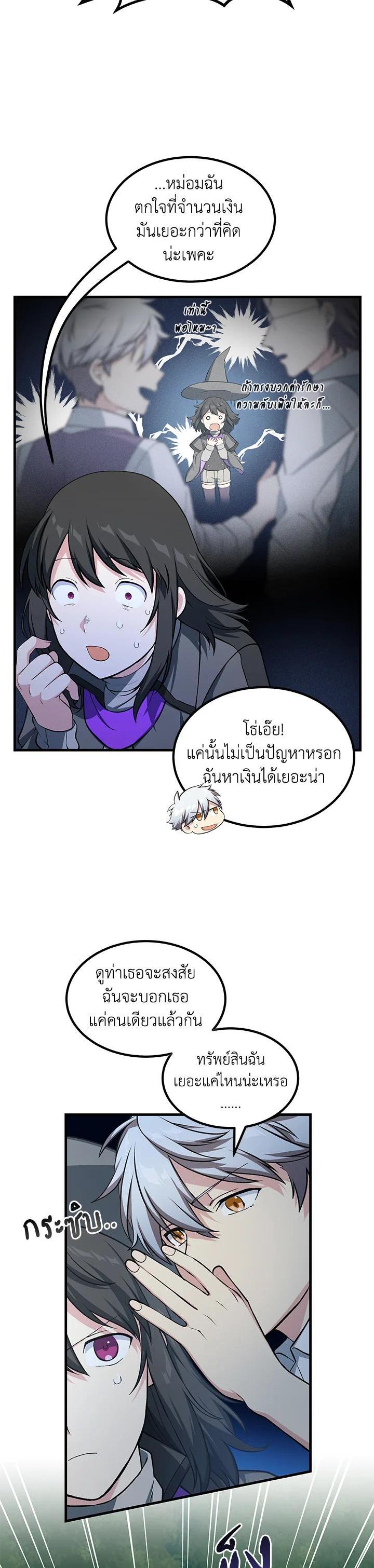 Manga-lc-com อ่านมังงะ อ่านการ์ตูน ออนไลน์ ฟรี How the Pro in His Past Life Sucks the Sweet Honey ตอนที่ 1 2 3 4 5 6 7 8 9 10 11 12 13 14 ฟรี ไม่มีโฆษณา Manga-lc - อ่าน มังงะ อ่าน การ์ตูน ออนไลน์ อ่านมังงะ ฟรี
