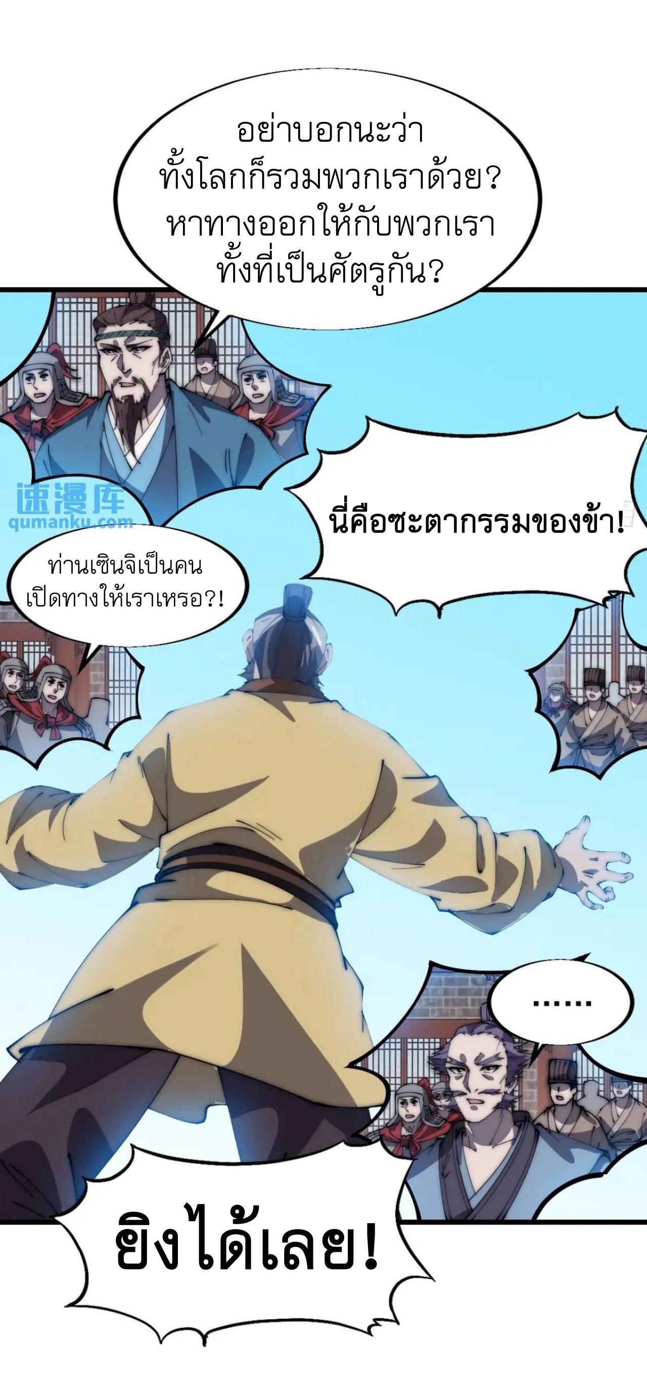 Manga-lc-com อ่านมังงะ อ่านการ์ตูน ออนไลน์ ฟรี It Starts With A Mountain ตอนที่ 1 2 3 4 5 6 7 8 9 10 11 12 13 14 ฟรี ไม่มีโฆษณา Manga-lc - อ่าน มังงะ อ่าน การ์ตูน ออนไลน์ อ่านมังงะ ฟรี