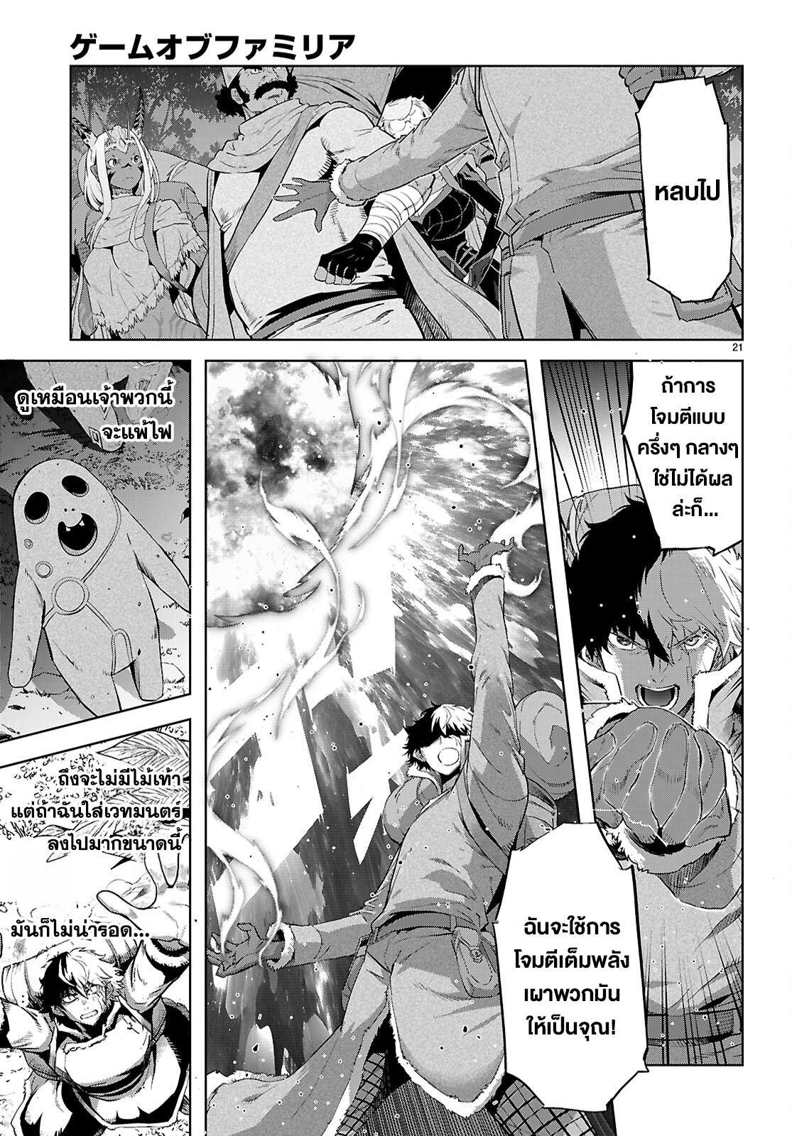 Manga-lc-com อ่านมังงะ อ่านการ์ตูน ออนไลน์ ฟรี Game of Familia Kazoku Senki ตอนที่ 1 2 3 4 5 6 7 8 9 10 11 12 13 14 ฟรี ไม่มีโฆษณา Manga-lc - อ่าน มังงะ อ่าน การ์ตูน ออนไลน์ อ่านมังงะ ฟรี