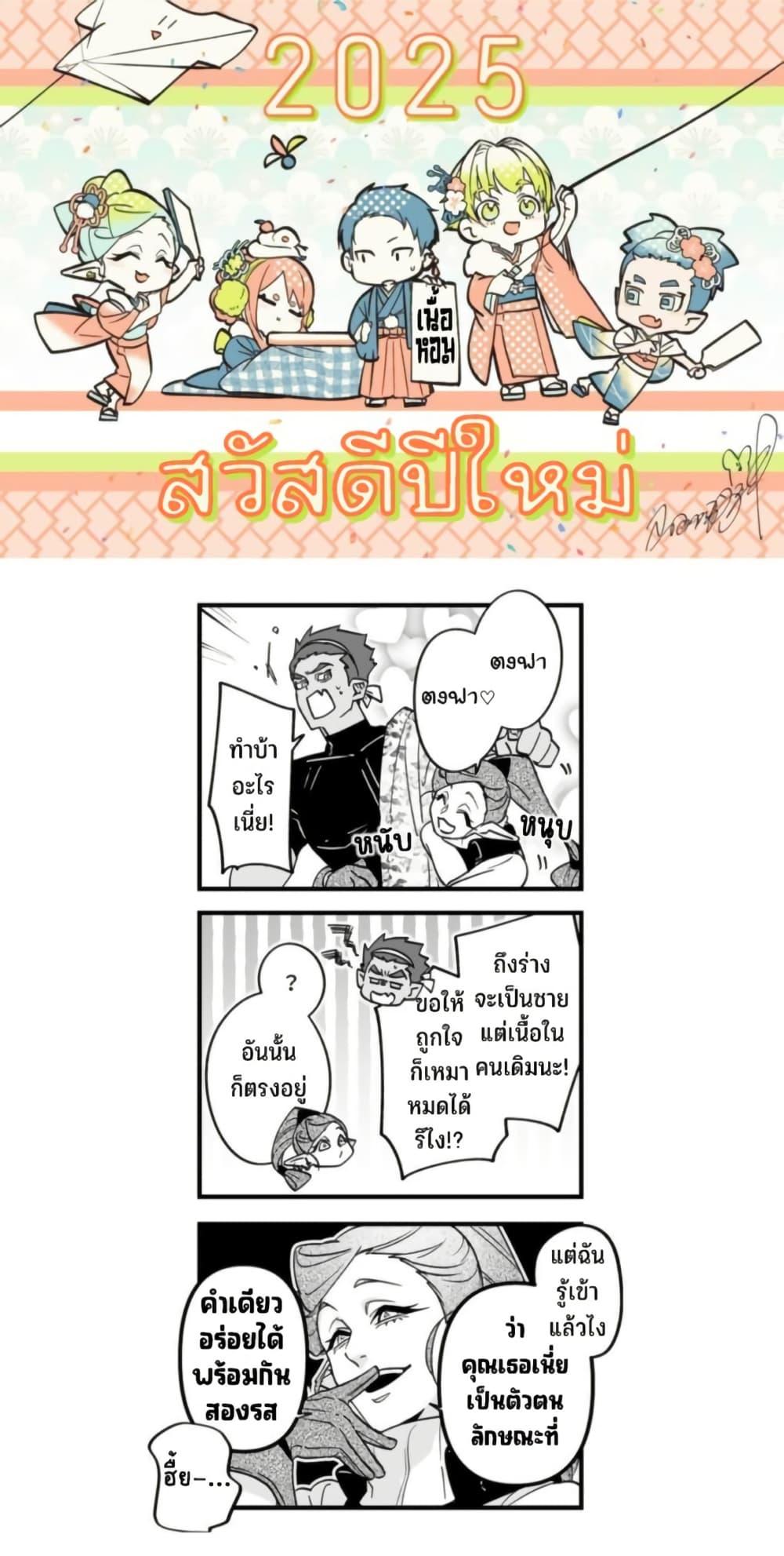 Manga-lc-com อ่านมังงะ อ่านการ์ตูน ออนไลน์ ฟรี Saikyou Yuusha PARTY ha Ai ga Shiritai ตอนที่ 1 2 3 4 5 6 7 8 9 10 11 12 13 14 ฟรี ไม่มีโฆษณา Manga-lc - อ่าน มังงะ อ่าน การ์ตูน ออนไลน์ อ่านมังงะ ฟรี