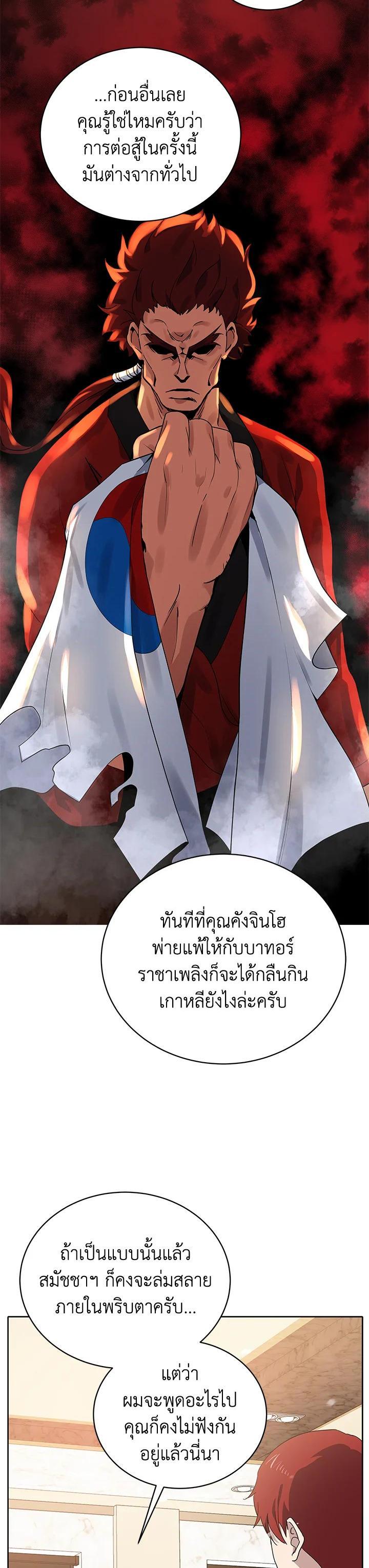 Manga-lc-com อ่านมังงะ อ่านการ์ตูน ออนไลน์ ฟรี The Descent of the Demonic Master ตอนที่ 1 2 3 4 5 6 7 8 9 10 11 12 13 14 ฟรี ไม่มีโฆษณา Manga-lc - อ่าน มังงะ อ่าน การ์ตูน ออนไลน์ อ่านมังงะ ฟรี