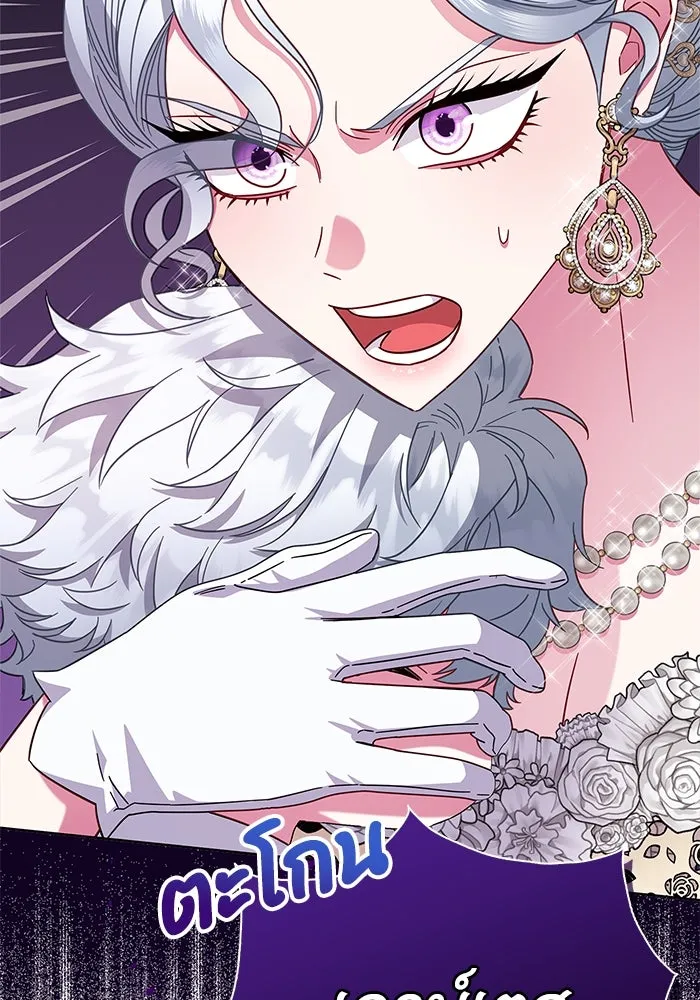 ฉันกลายเป็นแม่พระเอกนิยายจอมเสเพล ตอนที่ 15 รูปที่ 4