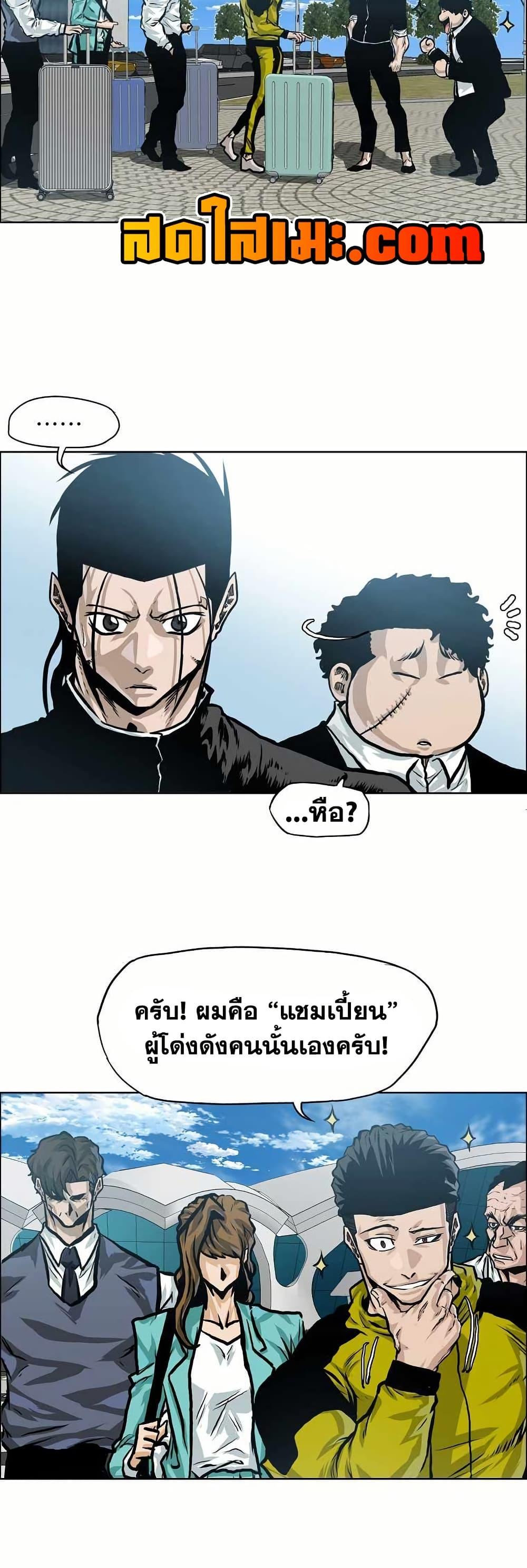 Manga-lc-com อ่านมังงะ อ่านการ์ตูน ออนไลน์ ฟรี Boss in School ตอนที่ 1 2 3 4 5 6 7 8 9 10 11 12 13 14 ฟรี ไม่มีโฆษณา Manga-lc - อ่าน มังงะ อ่าน การ์ตูน ออนไลน์ อ่านมังงะ ฟรี