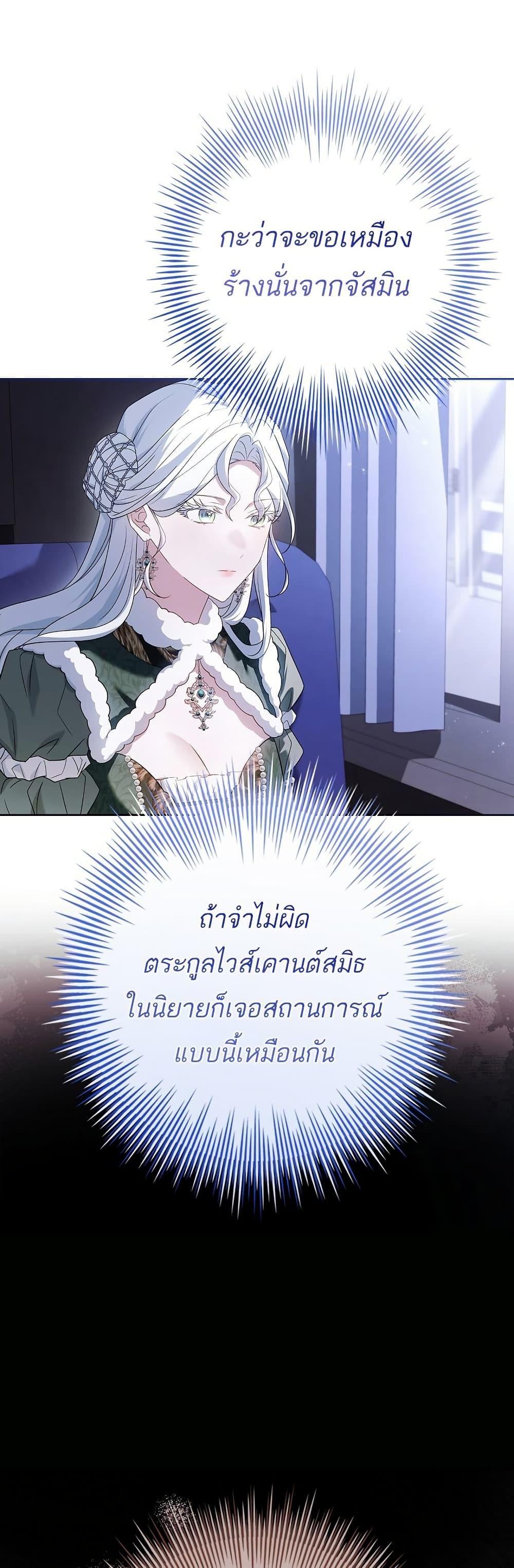 Manga-lc-com อ่านมังงะ อ่านการ์ตูน ออนไลน์ ฟรี Honey, Why Can’t We Get a Divorce ตอนที่ 1 2 3 4 5 6 7 8 9 10 11 12 13 14 ฟรี ไม่มีโฆษณา Manga-lc - อ่าน มังงะ อ่าน การ์ตูน ออนไลน์ อ่านมังงะ ฟรี