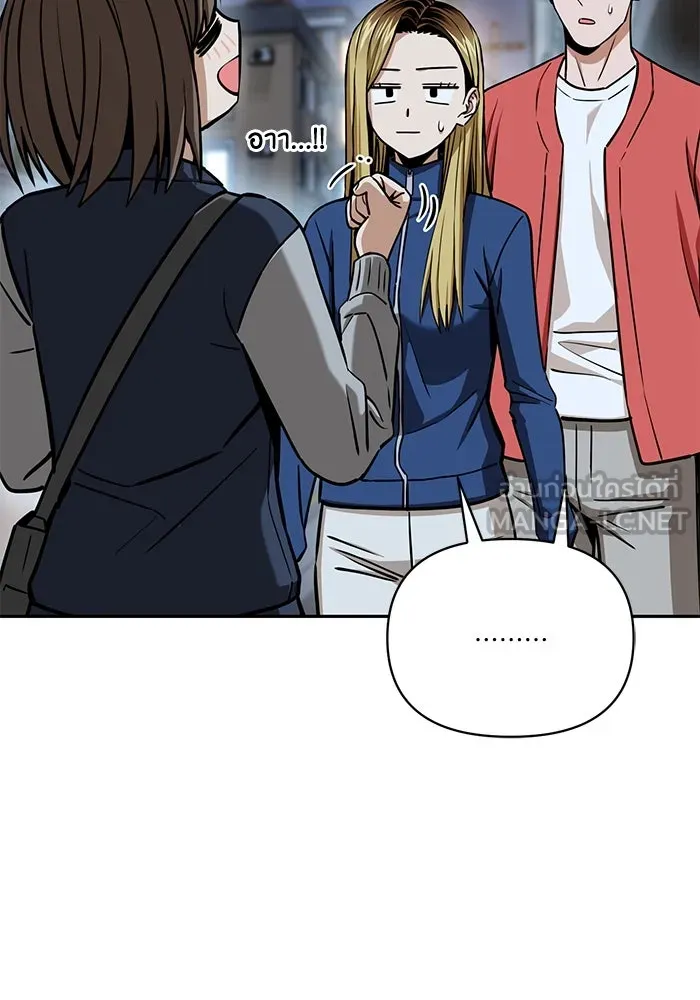 โชคชะตานำพารัก ตอนที่ 113 ผลงานเรื่องต่อไป รูปที่ 60