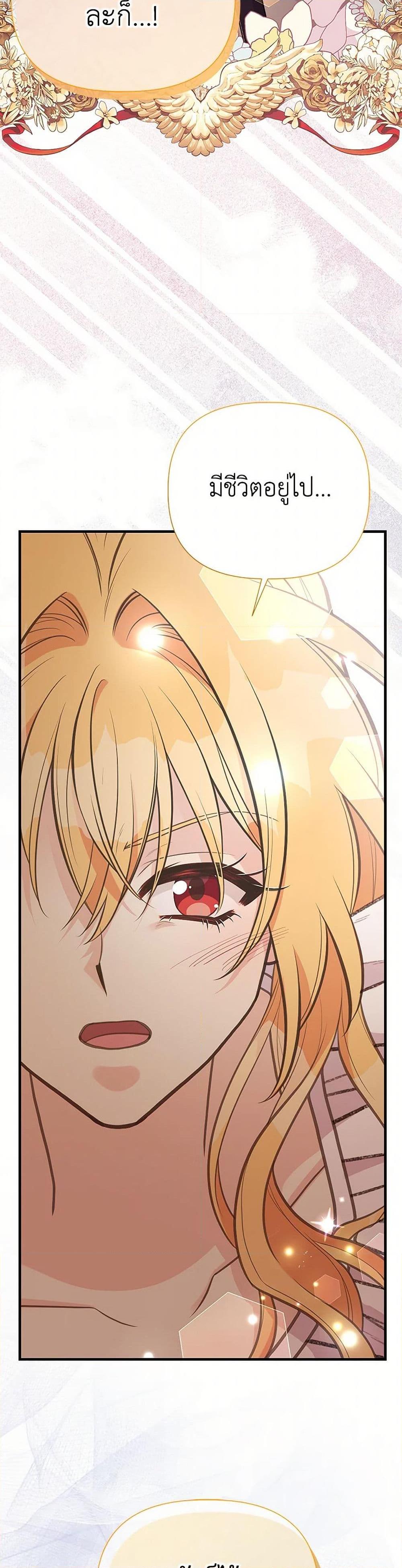 Manga-lc-com อ่านมังงะ อ่านการ์ตูน ออนไลน์ ฟรี My Sister Picked up the Male Lead ตอนที่ 1 2 3 4 5 6 7 8 9 10 11 12 13 14 ฟรี ไม่มีโฆษณา Manga-lc - อ่าน มังงะ อ่าน การ์ตูน ออนไลน์ อ่านมังงะ ฟรี