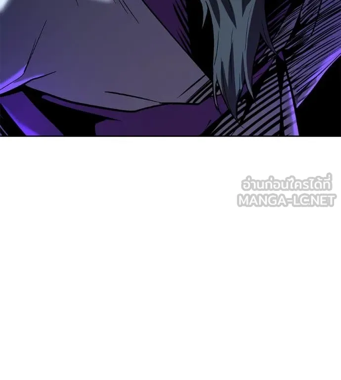 เรียกฉันว่าพระเจ้า ตอนที่ 62 รูปที่ 55