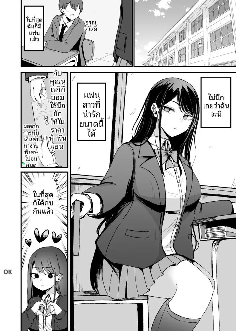 Doujin-Lc- อ่าน โดจิน มังฮวา เกาหลี ญี่ปุ่น จีน แปลไทย เธอผู้ทำให้หดหู่เเละคลายเครียดได้ (Necro) ตอนที่ 1 2 3 4 5 6 7 8 9 10 11 12 13 14 ฟรี ไม่มีโฆษณา อ่าน โดจิน Manhwa เกาหลี ญี่ปุ่น จีน เรามีครบ คัดมาให้เน้นๆ โดจิน 18+ รับประกันความฟินโดย  Doujin Lc