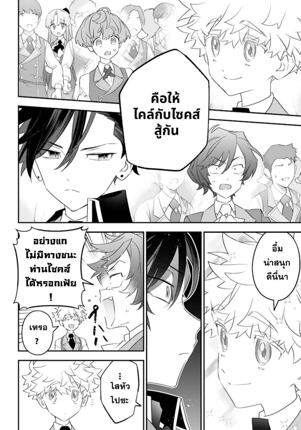 Manga-lc-com อ่านมังงะ อ่านการ์ตูน ออนไลน์ ฟรี Sekai ni Hitori, Zenzokusei Mahou no Tsukaite ตอนที่ 1 2 3 4 5 6 7 8 9 10 11 12 13 14 ฟรี ไม่มีโฆษณา Manga-lc - อ่าน มังงะ อ่าน การ์ตูน ออนไลน์ อ่านมังงะ ฟรี
