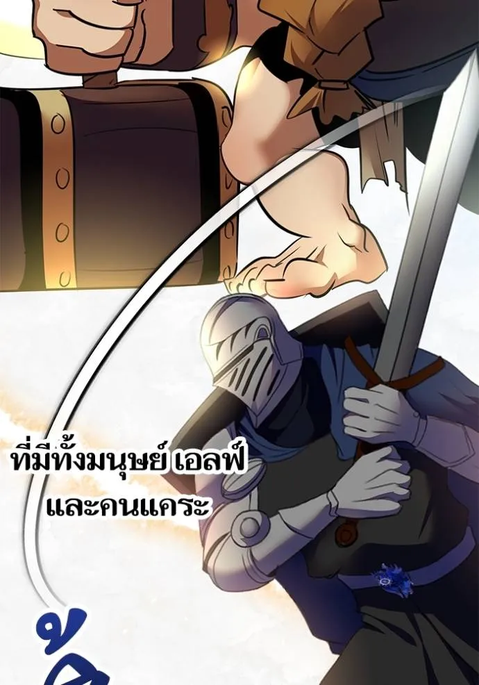 Return to Player ตอนที่ 173 รูปที่ 34