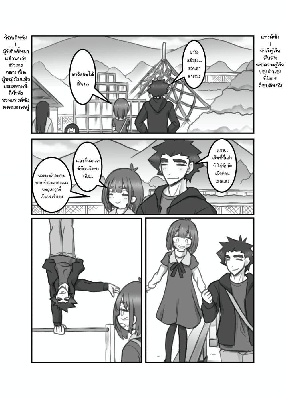 Manga-lc-com อ่านมังงะ อ่านการ์ตูน ออนไลน์ ฟรี Masaka jibun ga joshi ni naru nante ตอนที่ 1 2 3 4 5 6 7 8 9 10 11 12 13 14 ฟรี ไม่มีโฆษณา Manga-lc - อ่าน มังงะ อ่าน การ์ตูน ออนไลน์ อ่านมังงะ ฟรี