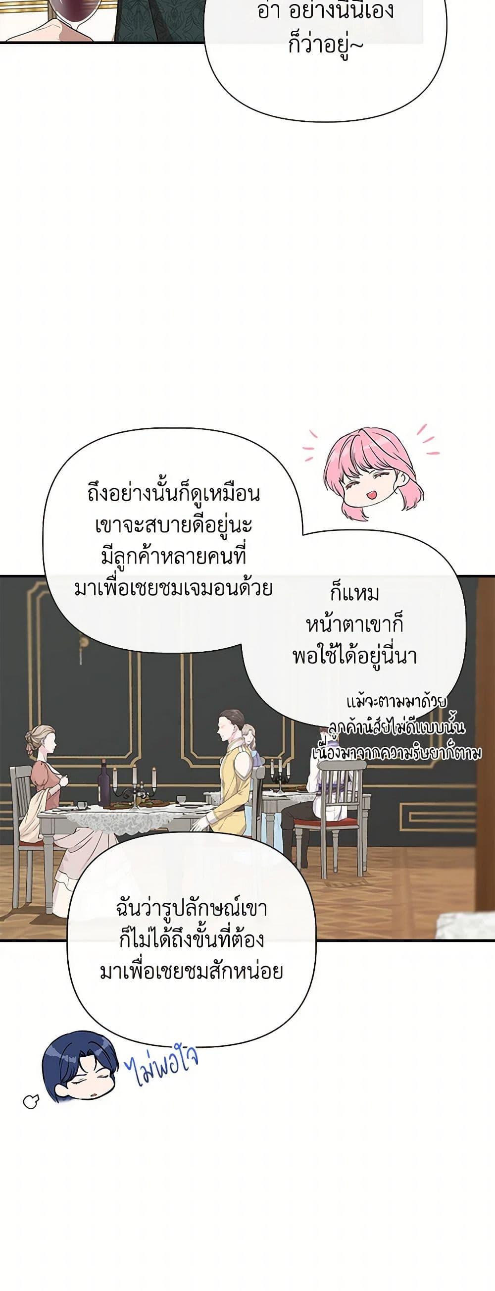 Manga-lc-com อ่านมังงะ อ่านการ์ตูน ออนไลน์ ฟรี I Wasn’t the Cinderella ตอนที่ 1 2 3 4 5 6 7 8 9 10 11 12 13 14 ฟรี ไม่มีโฆษณา Manga-lc - อ่าน มังงะ อ่าน การ์ตูน ออนไลน์ อ่านมังงะ ฟรี