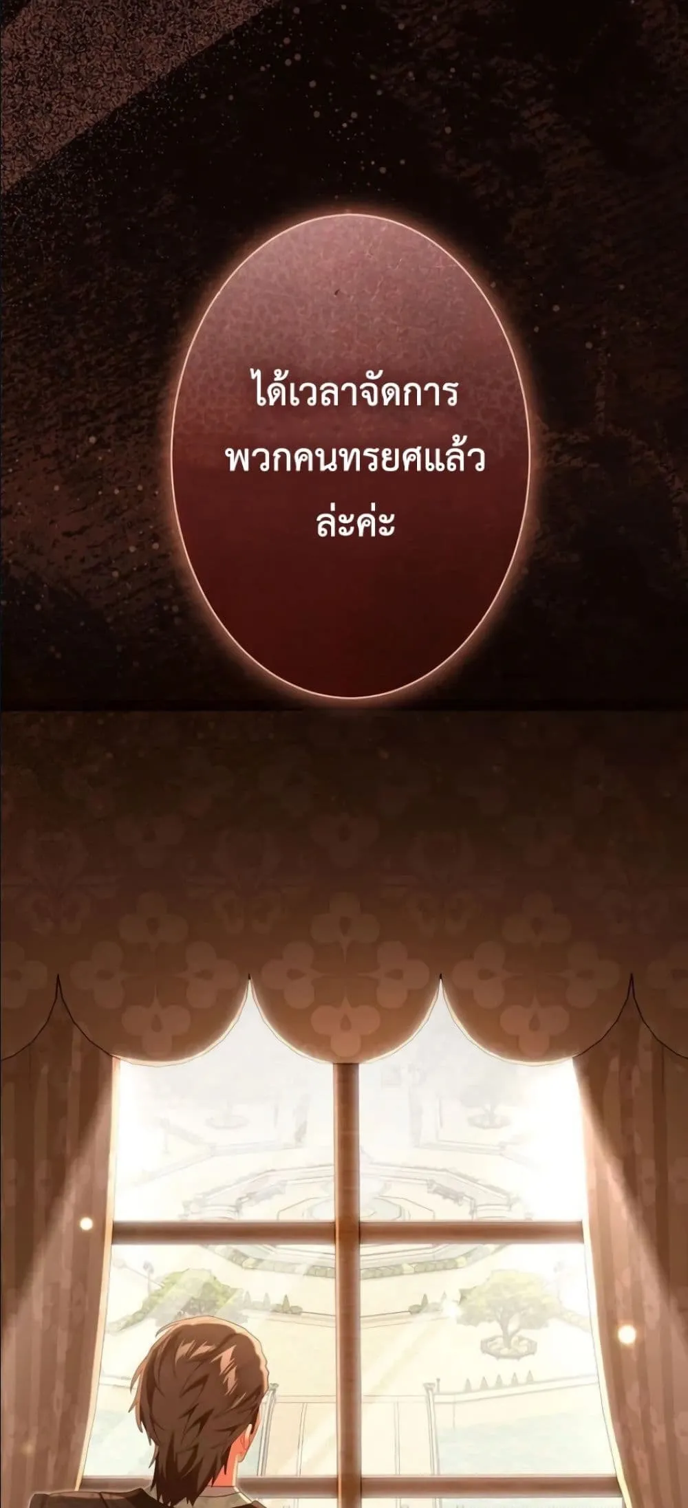 Manga-lc-com อ่านมังงะ อ่านการ์ตูน ออนไลน์ ฟรี Behold The Perfect Villainess ตอนที่ 1 2 3 4 5 6 7 8 9 10 11 12 13 14 ฟรี ไม่มีโฆษณา Manga-lc - อ่าน มังงะ อ่าน การ์ตูน ออนไลน์ อ่านมังงะ ฟรี