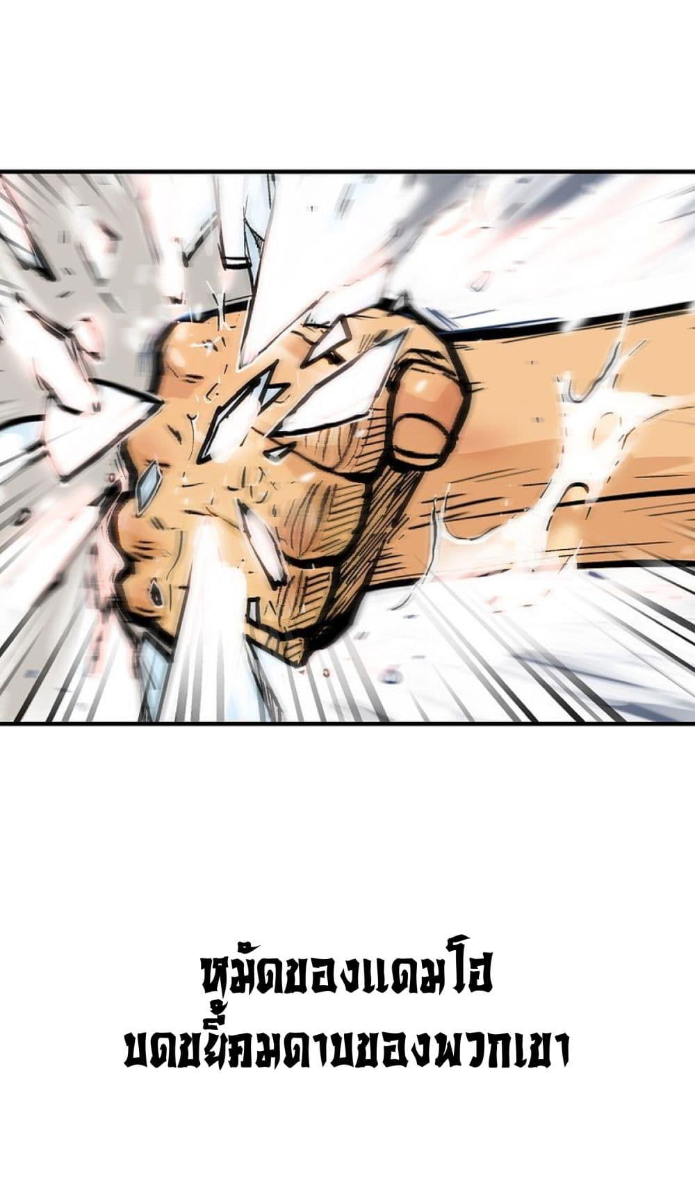 Manga-lc-com อ่านมังงะ อ่านการ์ตูน ออนไลน์ ฟรี Fist Demon Of Mount Hua ตอนที่ 1 2 3 4 5 6 7 8 9 10 11 12 13 14 ฟรี ไม่มีโฆษณา Manga-lc - อ่าน มังงะ อ่าน การ์ตูน ออนไลน์ อ่านมังงะ ฟรี