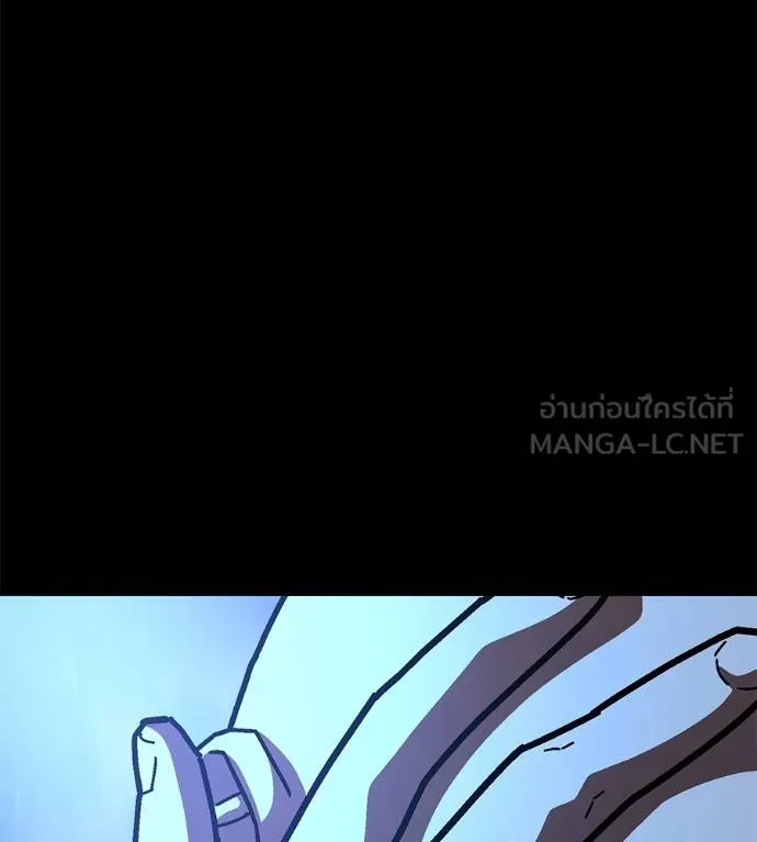 นักสู้ไร้น้ำยา ตอนที่ 33 รูปที่ 45