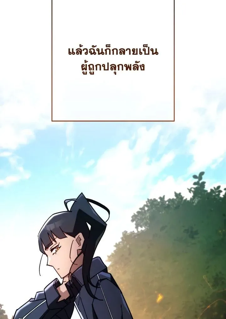 The Hero Returns ตอนที่ ตอนที่ 76 รูปที่ 19