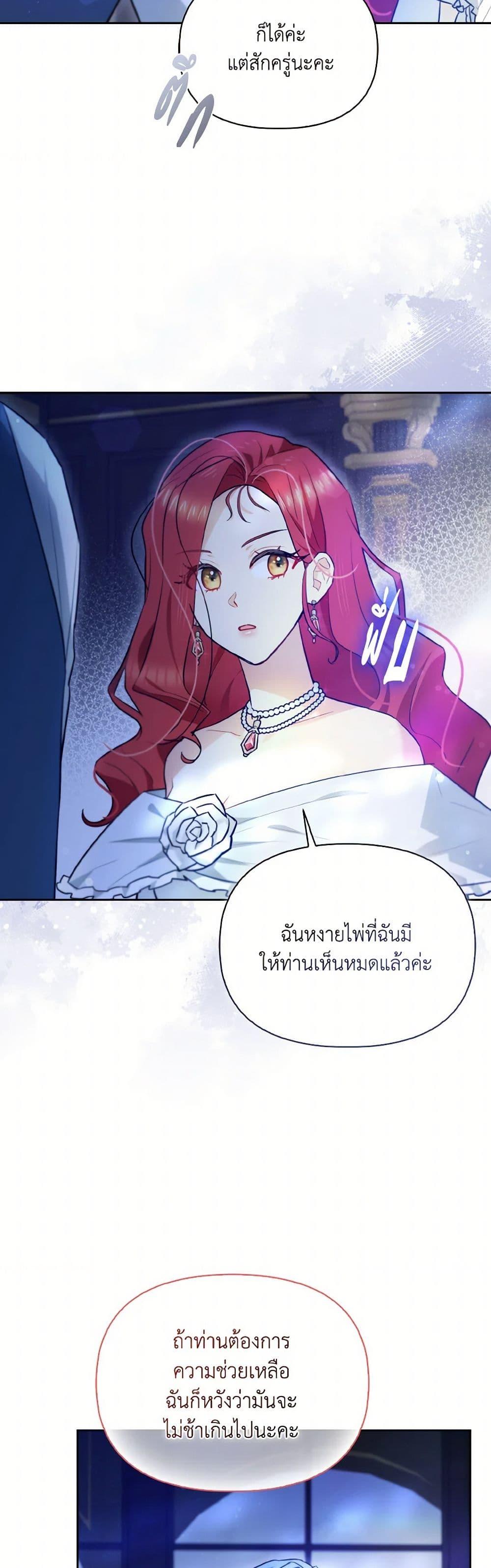 Manga-lc-com อ่านมังงะ อ่านการ์ตูน ออนไลน์ ฟรี I Possessed a Villainess, but I Wanna Raise Cats! ตอนที่ 1 2 3 4 5 6 7 8 9 10 11 12 13 14 ฟรี ไม่มีโฆษณา Manga-lc - อ่าน มังงะ อ่าน การ์ตูน ออนไลน์ อ่านมังงะ ฟรี