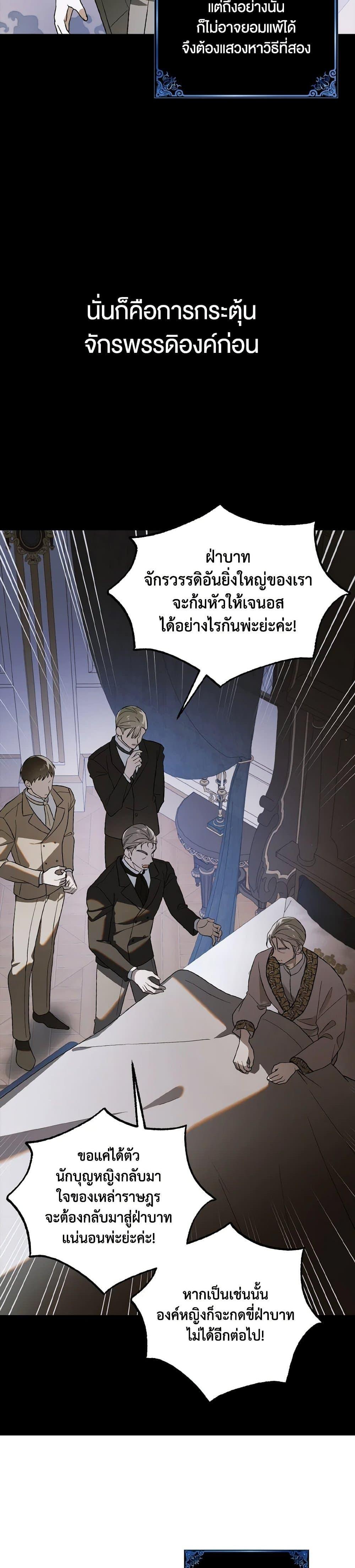 Manga-lc-com อ่านมังงะ อ่านการ์ตูน ออนไลน์ ฟรี A Way to Protect the Lovable You ตอนที่ 1 2 3 4 5 6 7 8 9 10 11 12 13 14 ฟรี ไม่มีโฆษณา Manga-lc - อ่าน มังงะ อ่าน การ์ตูน ออนไลน์ อ่านมังงะ ฟรี