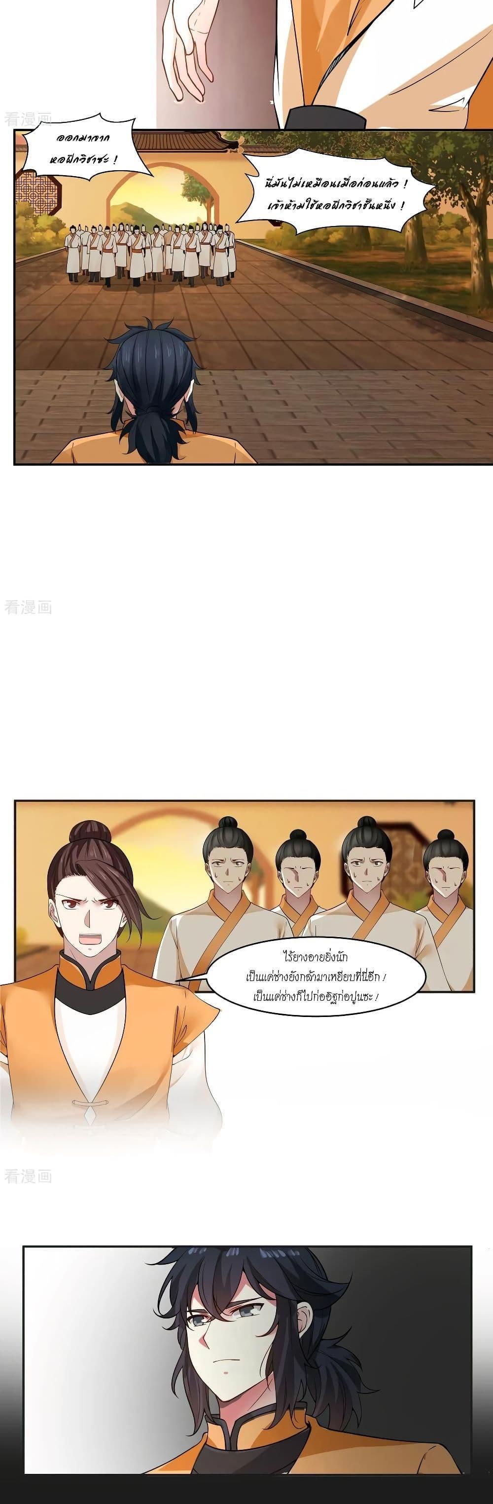 Manga-lc-com อ่านมังงะ อ่านการ์ตูน ออนไลน์ ฟรี Chaos Alchemist ตอนที่ 1 2 3 4 5 6 7 8 9 10 11 12 13 14 ฟรี ไม่มีโฆษณา Manga-lc - อ่าน มังงะ อ่าน การ์ตูน ออนไลน์ อ่านมังงะ ฟรี