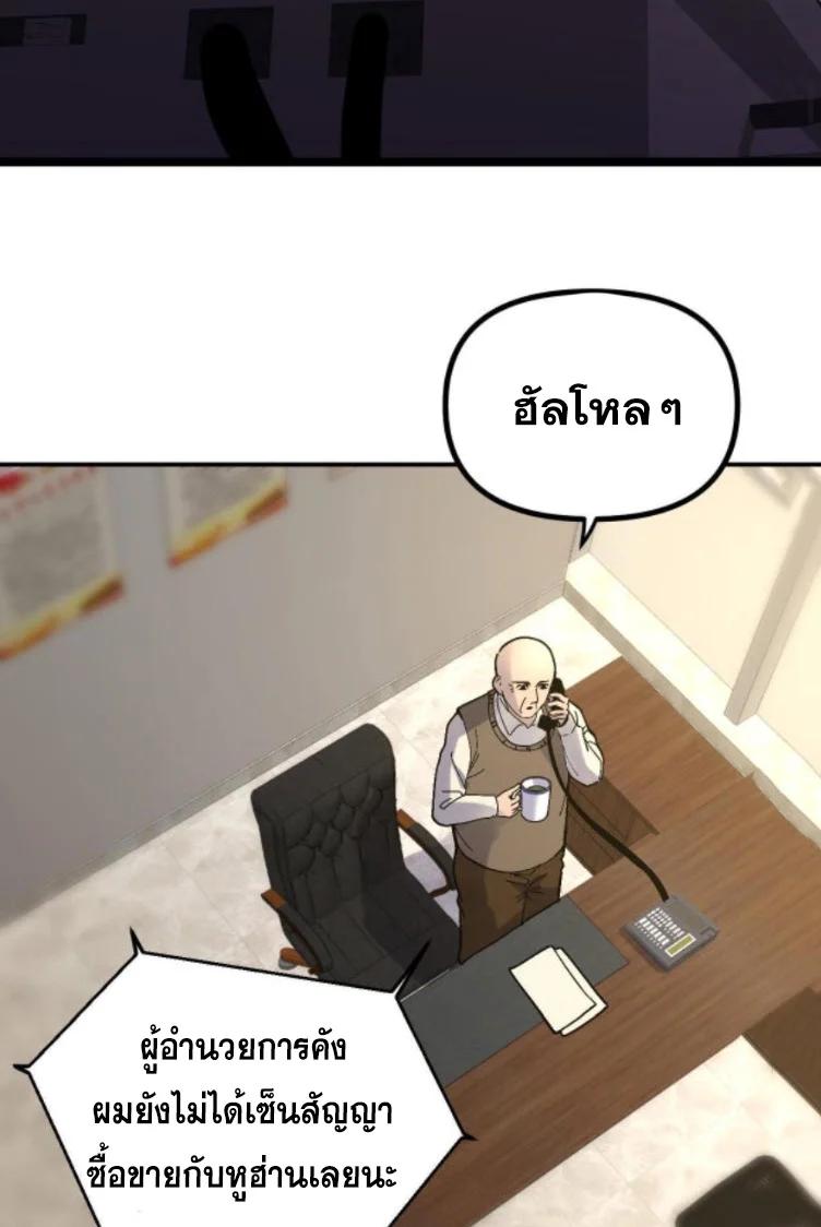 Manga-lc-com อ่านมังงะ อ่านการ์ตูน ออนไลน์ ฟรี Rebirth Back to 1983 to be a Millionaire ตอนที่ 1 2 3 4 5 6 7 8 9 10 11 12 13 14 ฟรี ไม่มีโฆษณา Manga-lc - อ่าน มังงะ อ่าน การ์ตูน ออนไลน์ อ่านมังงะ ฟรี