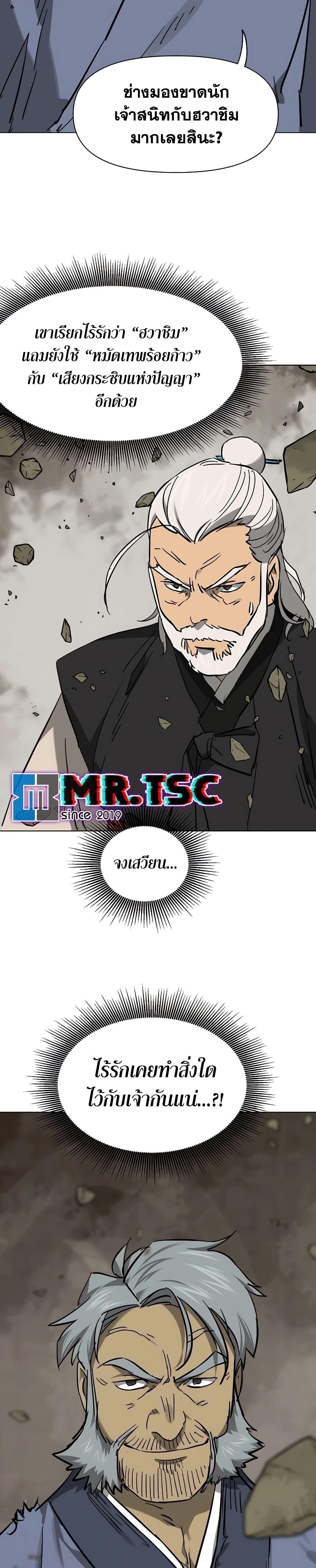 Manga-lc-com อ่านมังงะ อ่านการ์ตูน ออนไลน์ ฟรี Infinite Level Up in Murim ตอนที่ 1 2 3 4 5 6 7 8 9 10 11 12 13 14 ฟรี ไม่มีโฆษณา Manga-lc - อ่าน มังงะ อ่าน การ์ตูน ออนไลน์ อ่านมังงะ ฟรี