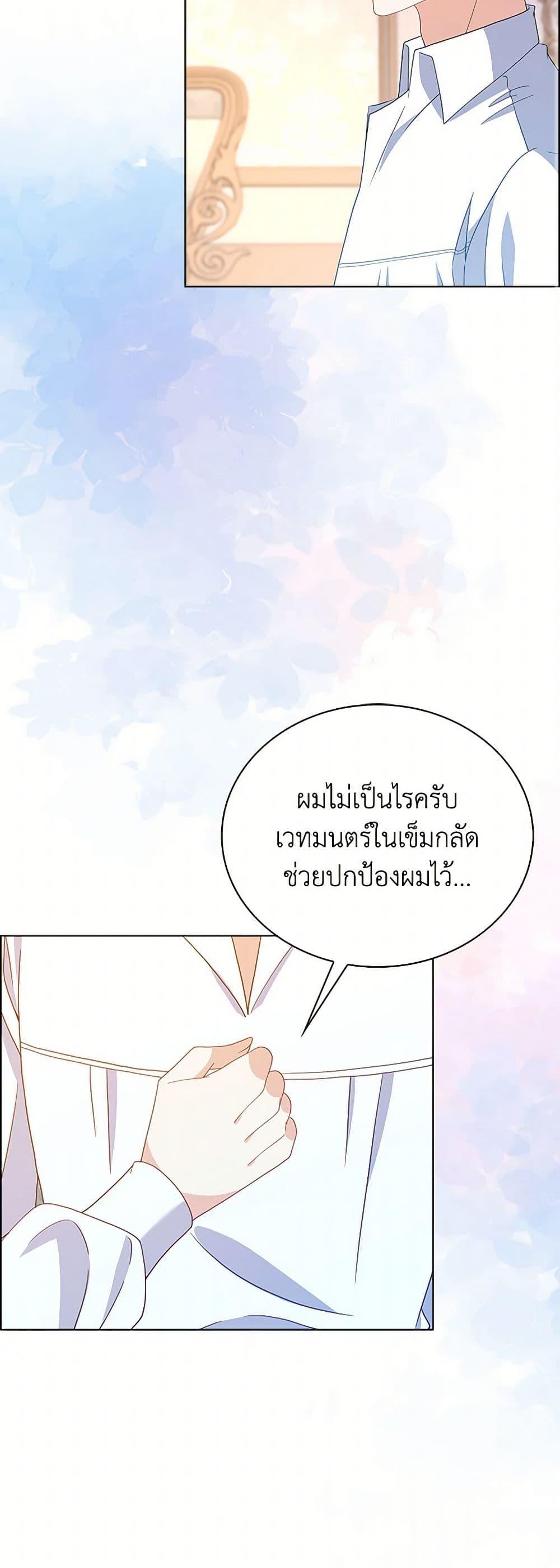 Manga-lc-com อ่านมังงะ อ่านการ์ตูน ออนไลน์ ฟรี The Villainess Wants to Go Home ตอนที่ 1 2 3 4 5 6 7 8 9 10 11 12 13 14 ฟรี ไม่มีโฆษณา Manga-lc - อ่าน มังงะ อ่าน การ์ตูน ออนไลน์ อ่านมังงะ ฟรี