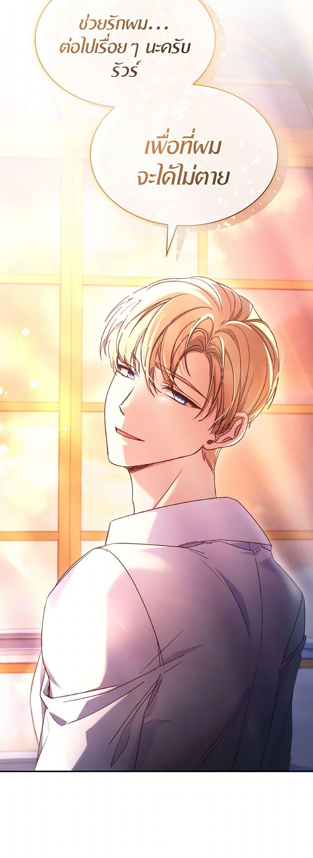 Manga-lc-com อ่านมังงะ อ่านการ์ตูน ออนไลน์ ฟรี I’m a Villainess But I Became a Mother ตอนที่ 1 2 3 4 5 6 7 8 9 10 11 12 13 14 ฟรี ไม่มีโฆษณา Manga-lc - อ่าน มังงะ อ่าน การ์ตูน ออนไลน์ อ่านมังงะ ฟรี