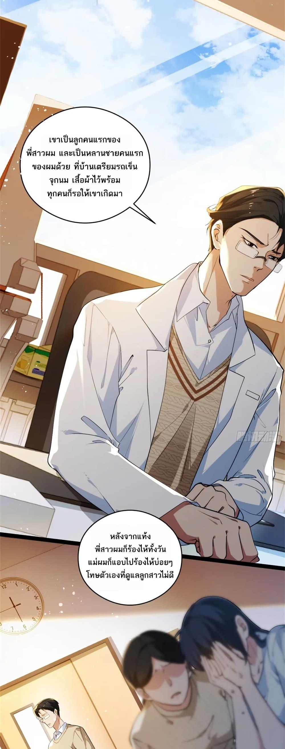 Manga-lc-com อ่านมังงะ อ่านการ์ตูน ออนไลน์ ฟรี Spirit Realm Walker ตอนที่ 1 2 3 4 5 6 7 8 9 10 11 12 13 14 ฟรี ไม่มีโฆษณา Manga-lc - อ่าน มังงะ อ่าน การ์ตูน ออนไลน์ อ่านมังงะ ฟรี