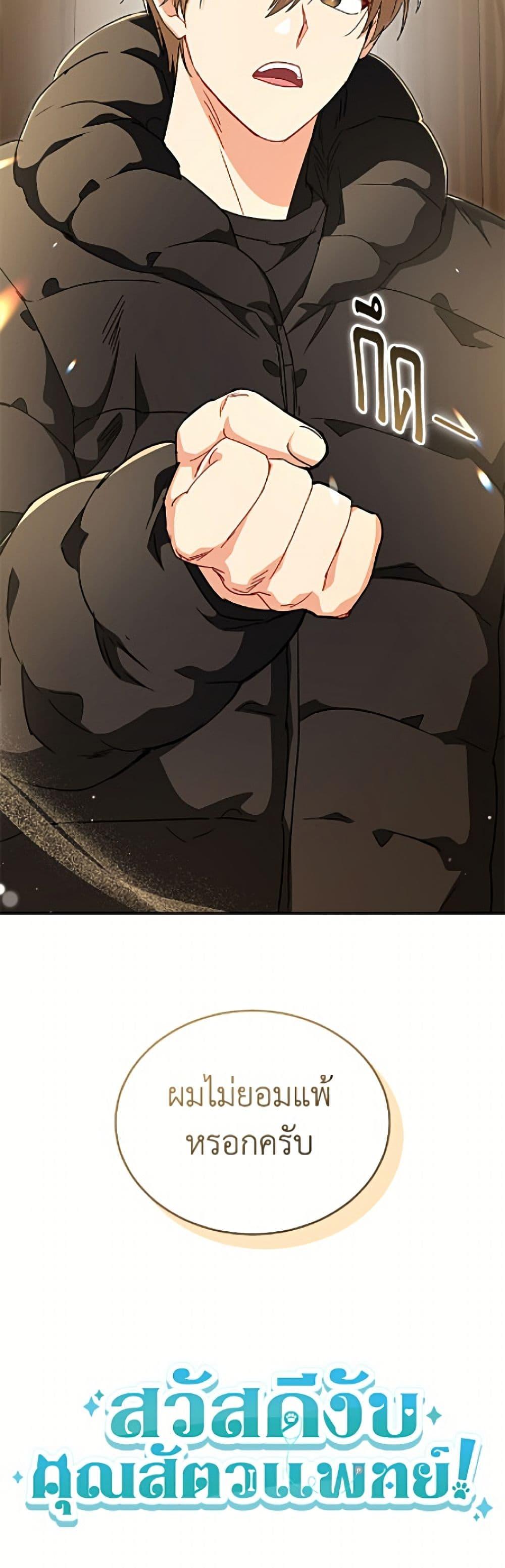 Manga-lc-com อ่านมังงะ อ่านการ์ตูน ออนไลน์ ฟรี Hello! Veterinarian! ตอนที่ 1 2 3 4 5 6 7 8 9 10 11 12 13 14 ฟรี ไม่มีโฆษณา Manga-lc - อ่าน มังงะ อ่าน การ์ตูน ออนไลน์ อ่านมังงะ ฟรี
