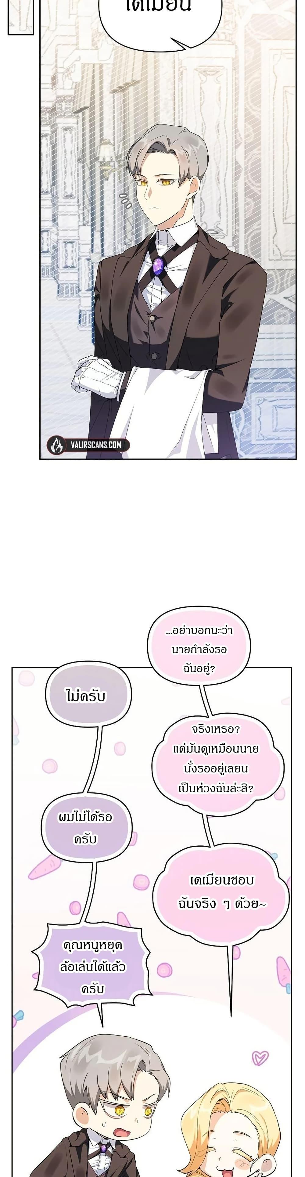 Manga-lc-com อ่านมังงะ อ่านการ์ตูน ออนไลน์ ฟรี The Villainess Is Annoyed by the Male Leads Again Today ตอนที่ 1 2 3 4 5 6 7 8 9 10 11 12 13 14 ฟรี ไม่มีโฆษณา Manga-lc - อ่าน มังงะ อ่าน การ์ตูน ออนไลน์ อ่านมังงะ ฟรี