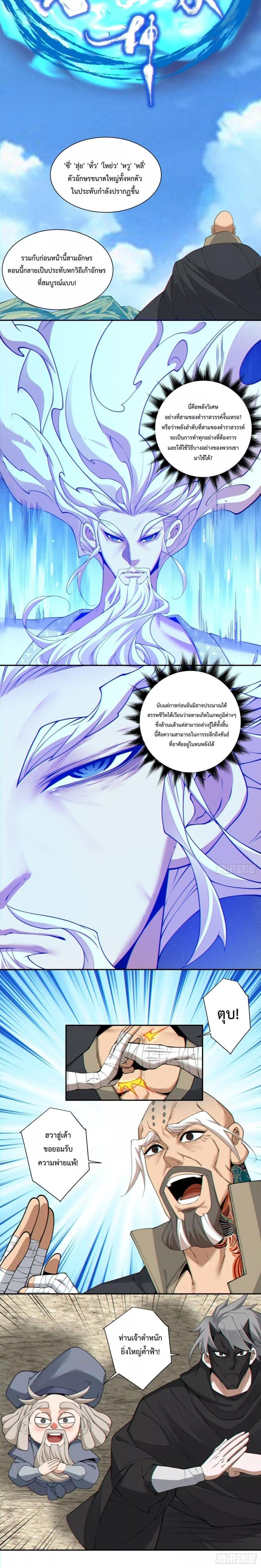 Manga-lc-com อ่านมังงะ อ่านการ์ตูน ออนไลน์ ฟรี My Disciples Are All Big Villains ตอนที่ 1 2 3 4 5 6 7 8 9 10 11 12 13 14 ฟรี ไม่มีโฆษณา Manga-lc - อ่าน มังงะ อ่าน การ์ตูน ออนไลน์ อ่านมังงะ ฟรี