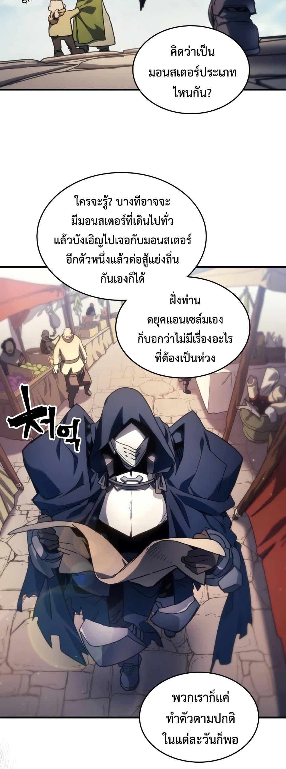 Manga-lc-com อ่านมังงะ อ่านการ์ตูน ออนไลน์ ฟรี Mr Devourer, Please Act Like a Final Boss ตอนที่ 1 2 3 4 5 6 7 8 9 10 11 12 13 14 ฟรี ไม่มีโฆษณา Manga-lc - อ่าน มังงะ อ่าน การ์ตูน ออนไลน์ อ่านมังงะ ฟรี