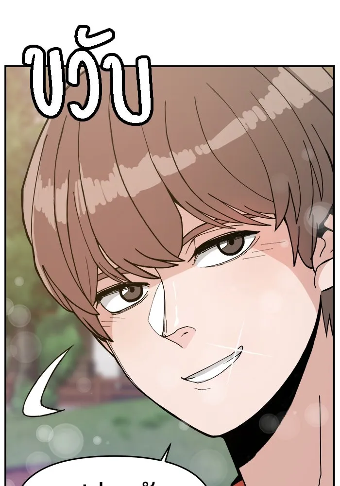 ห้องเรียนสาวแสบ ตอนที่ 35 รูปที่ 37