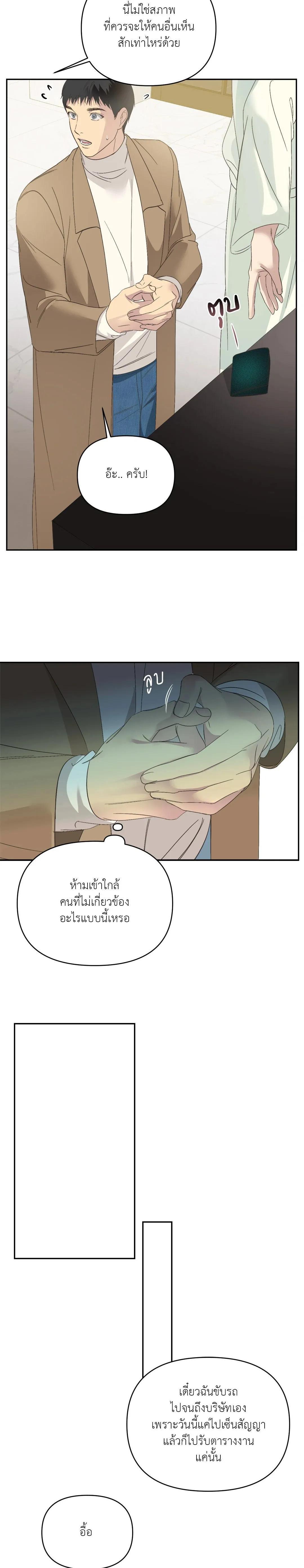 Manga-lc-com อ่านมังงะ อ่านการ์ตูน ออนไลน์ ฟรี Backlight ตอนที่ 1 2 3 4 5 6 7 8 9 10 11 12 13 14 ฟรี ไม่มีโฆษณา Manga-lc - อ่าน มังงะ อ่าน การ์ตูน ออนไลน์ อ่านมังงะ ฟรี