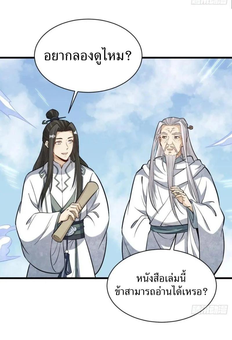 Manga-lc-com อ่านมังงะ อ่านการ์ตูน ออนไลน์ ฟรี Lan Ke Qi Yuan ตอนที่ 1 2 3 4 5 6 7 8 9 10 11 12 13 14 ฟรี ไม่มีโฆษณา Manga-lc - อ่าน มังงะ อ่าน การ์ตูน ออนไลน์ อ่านมังงะ ฟรี