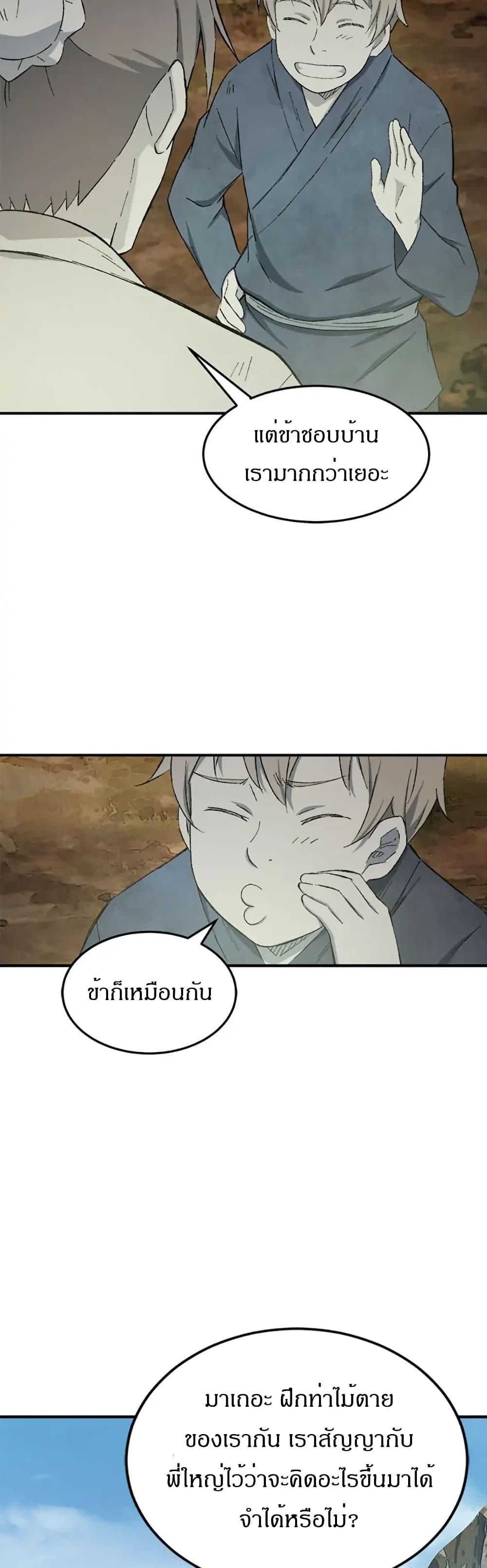 Manga-lc-com อ่านมังงะ อ่านการ์ตูน ออนไลน์ ฟรี Sunyu of the Shadowless ตอนที่ 1 2 3 4 5 6 7 8 9 10 11 12 13 14 ฟรี ไม่มีโฆษณา Manga-lc - อ่าน มังงะ อ่าน การ์ตูน ออนไลน์ อ่านมังงะ ฟรี