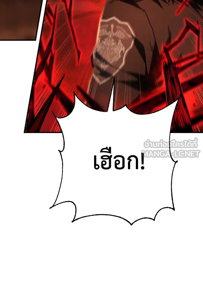 เพชฌฆาตลงทัณฑ์ ตอนที่ 11 รูปที่ 78