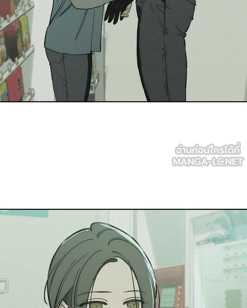 บุปผารุ่มราคะ ตอนที่ 66 รูปที่ 42