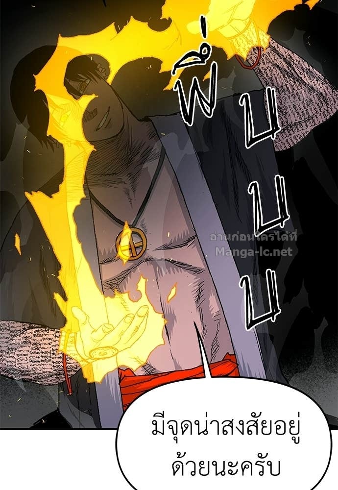 Doujin-Lc- อ่าน โดจิน มังฮวา เกาหลี ญี่ปุ่น จีน แปลไทย สารสุดท้ายจากโครงกระดูก ตอนที่ 1 2 3 4 5 6 7 8 9 10 11 12 13 14 ฟรี ไม่มีโฆษณา อ่าน โดจิน Manhwa เกาหลี ญี่ปุ่น จีน เรามีครบ คัดมาให้เน้นๆ โดจิน 18+ รับประกันความฟินโดย Doujin Lc